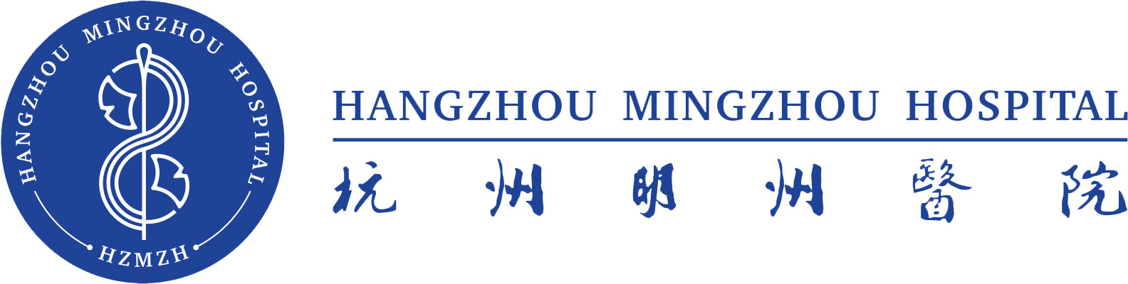 浙医二院国际医学中心（杭州明州医院）