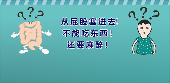 这个能查出癌症的检查项目，你听说过吗？ 40岁以上人群建议做