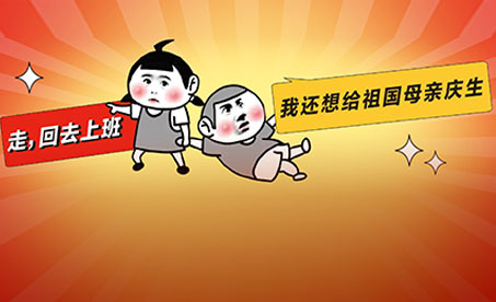 假放完了不想上班？​又累又困又焦虑，可能是这种病