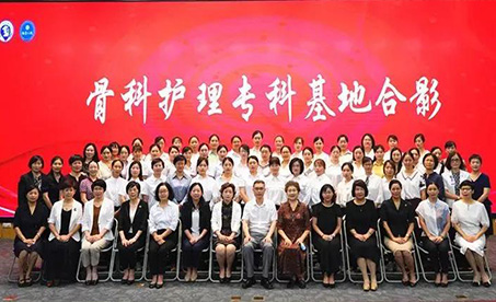 热烈欢迎2021年浙江省骨科护理专科护士来院学习