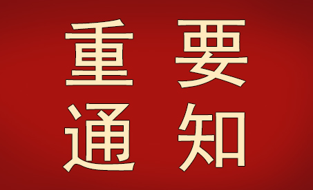 好消息！中医专家——顾文平主任医师来院坐诊！