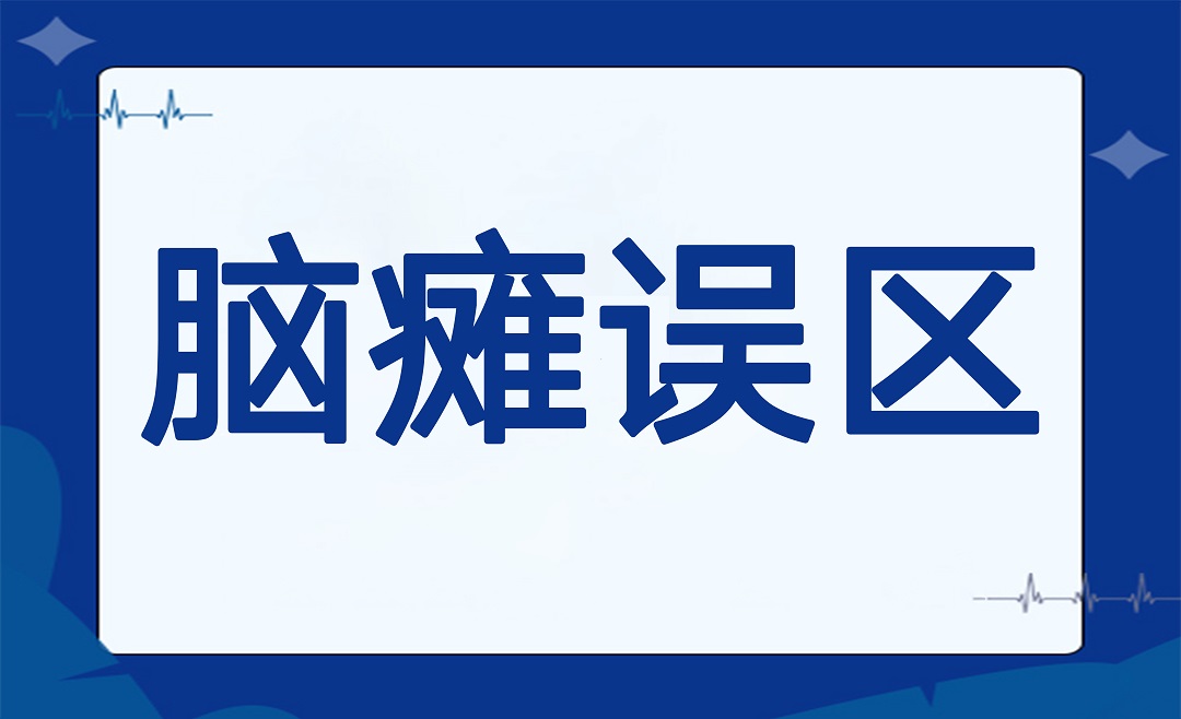 撕开偏见，以“小小的我”去重新认识脑瘫群体