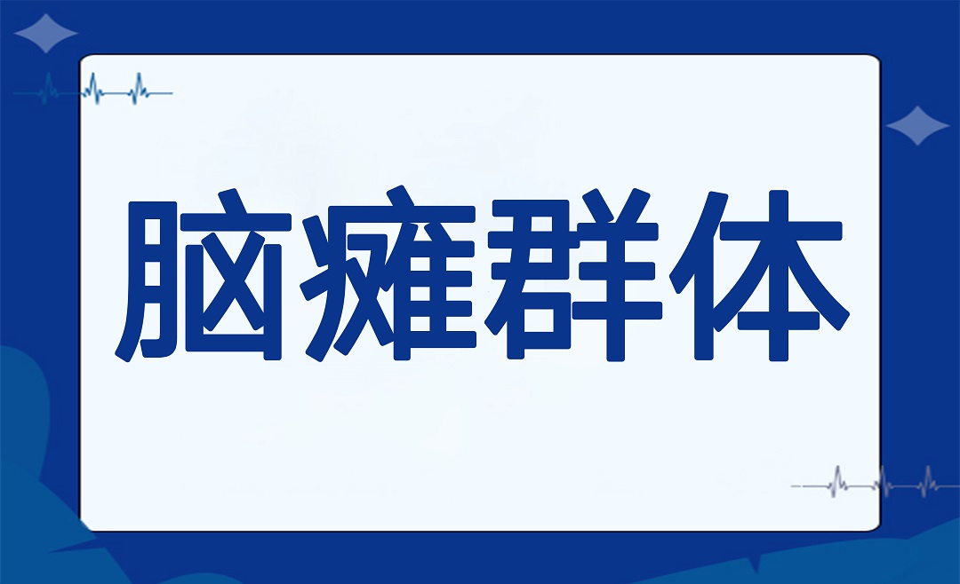 脑瘫≠傻！从《小小的我》出发，走进脑瘫群体的世界